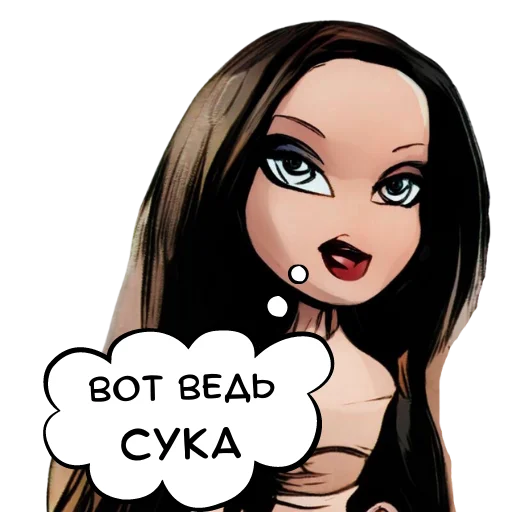😒 Стикер «ДУМАЙ МЫСЛИ» для Telegram