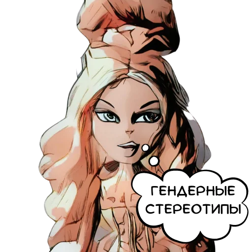 👫 Стикер «ДУМАЙ МЫСЛИ» для Telegram