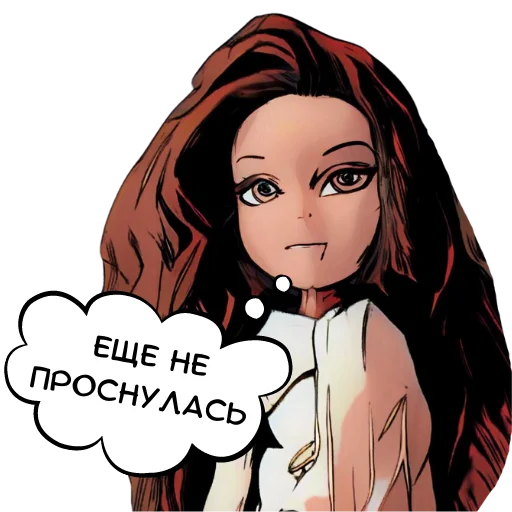 🥱 Стикер «ДУМАЙ МЫСЛИ» для Telegram
