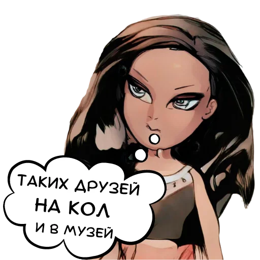 😒 Стикер «ДУМАЙ МЫСЛИ» для Telegram