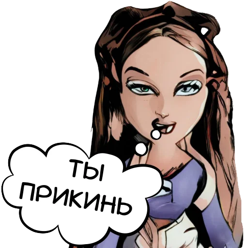 😯 Стикер «ДУМАЙ МЫСЛИ» для Telegram