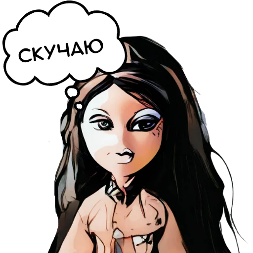 😘 Стикер «ДУМАЙ МЫСЛИ» для Telegram