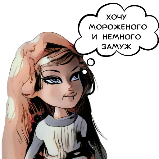 ☺️ Стикер «ДУМАЙ МЫСЛИ» для Telegram