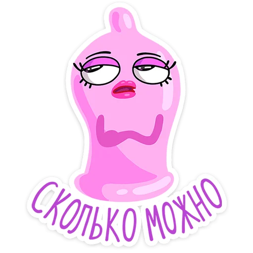 😑 Стикер «Durex 2023» для Telegram