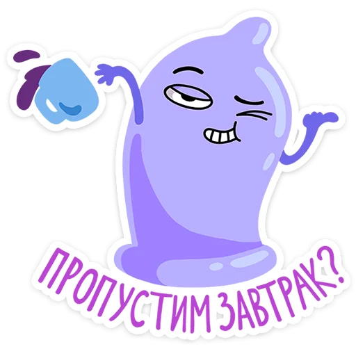 😉 Стикер «Durex 2023» для Telegram
