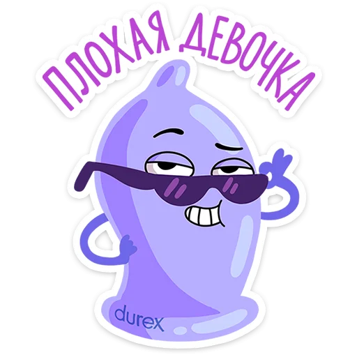 😎 Стикер «Durex 2023» для Telegram