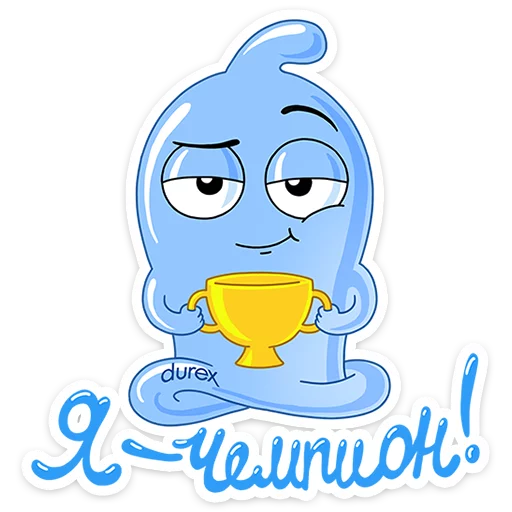 😤 Стикер «Футбольный Durex» для Telegram