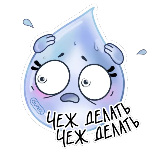 😱 Стикер «Durex Vibes» для Telegram