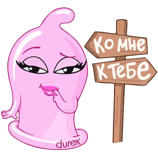 🥴 Эмодзи «Durex» для Telegram