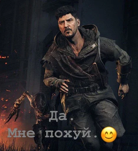 💋 Стикер «Dying light/Dying light 2» для Telegram