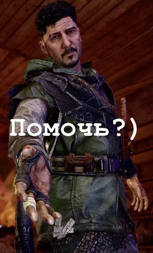😍 Стикер «Dying light/Dying light 2» для Telegram