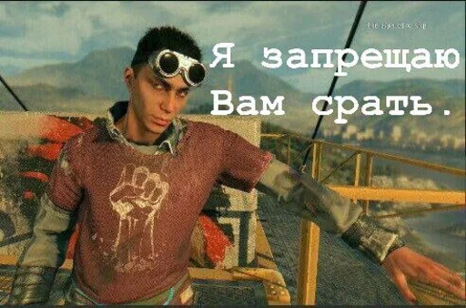 ☺️ Стикер «Dying light/Dying light 2» для Telegram