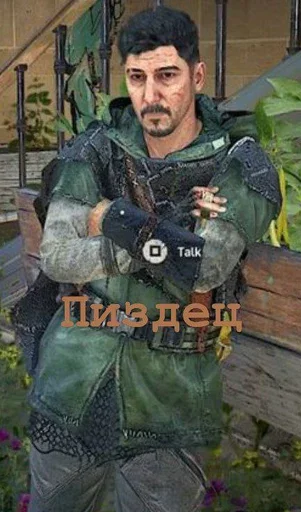 😔 Стикер «Dying light/Dying light 2» для Telegram