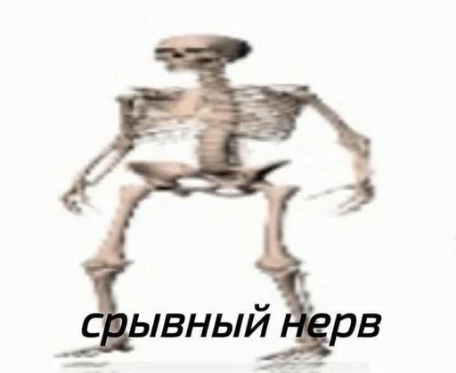 ☠ Стикер «Dying light/Dying light 2» для Telegram