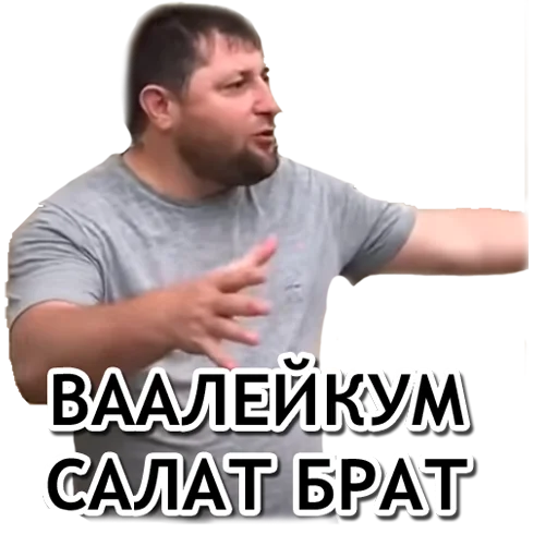 Стикерпак Администрация Буйнакск для Telegram — скачать