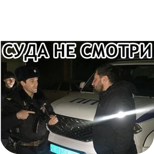 👮‍♂️ Стикер «Администрация Буйнакск» для Telegram