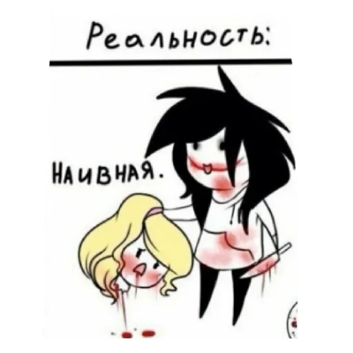 🗡️ Стикер «Джефф убийца» для Telegram