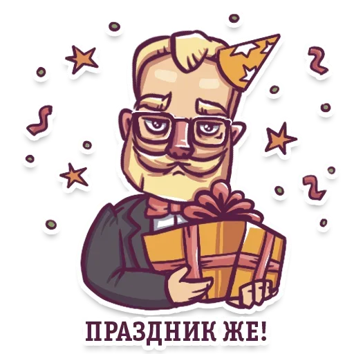 🤪 Стикер «Gentlemans» для Telegram