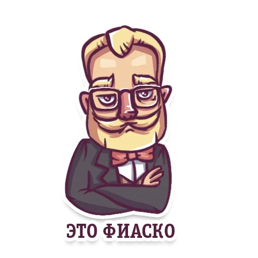 😙 Стикер «Gentlemans» для Telegram