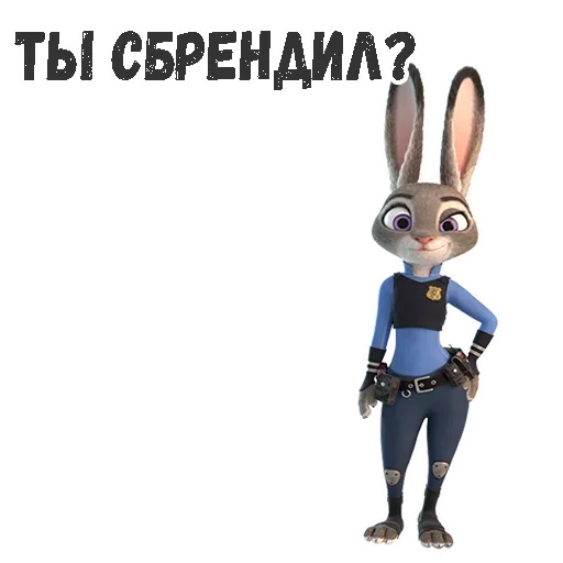 😕 Стикер «Judy Hopps» для Telegram