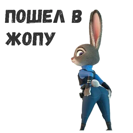 🤩 Стикер «Judy Hopps» для Telegram
