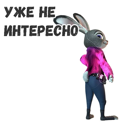 🥺 Стикер «Judy Hopps» для Telegram
