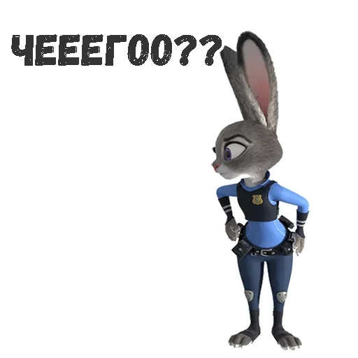😔 Стикер «Judy Hopps» для Telegram