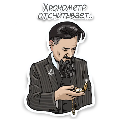 Стикерпак Дзыкеры для Telegram — скачать