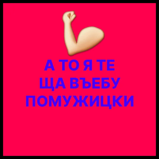 🐺 Стикер «ДИЗАААЙНЕР» для Telegram