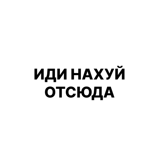 🐺 Стикер «ДИЗАААЙНЕР» для Telegram