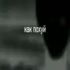 🙃 Эмодзи «Oleginside #random #other» для Telegram