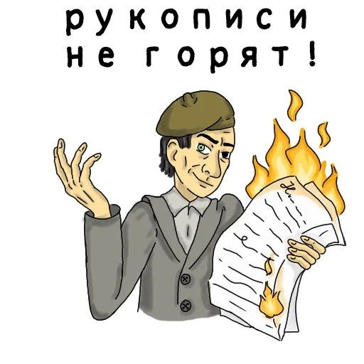 Стикерпак E School для Telegram — скачать