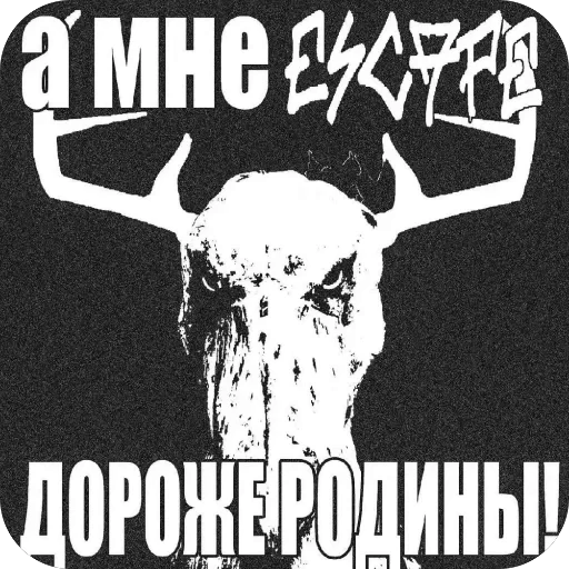 🫥 Стикер «escape» для Telegram