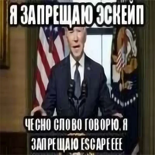 😭 Стикер «escape» для Telegram