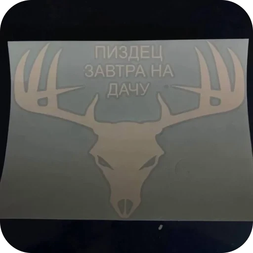 🫥 Стикер «escape» для Telegram