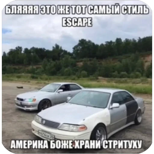 🫥 Стикер «escape» для Telegram