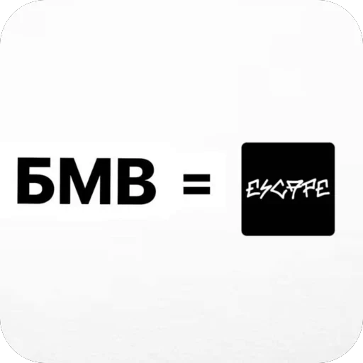 🫥 Стикер «escape» для Telegram
