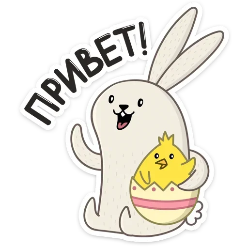 Стикерпак Пасхальные друзья для Telegram
