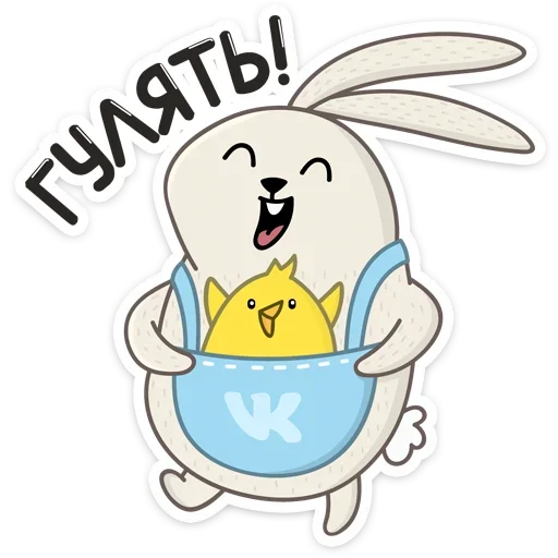 🥳 Стикер «Пасхальные друзья» для Telegram