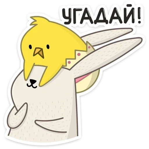 🙈 Стикер «Пасхальные друзья» для Telegram