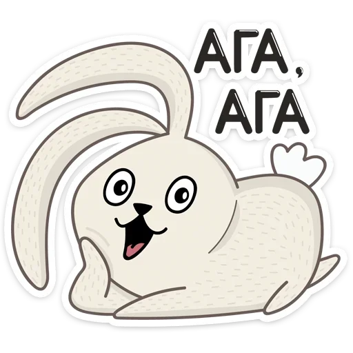 😑 Стикер «Пасхальные друзья» для Telegram