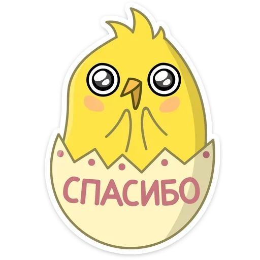 ☺️ Стикер «Пасхальные друзья» для Telegram
