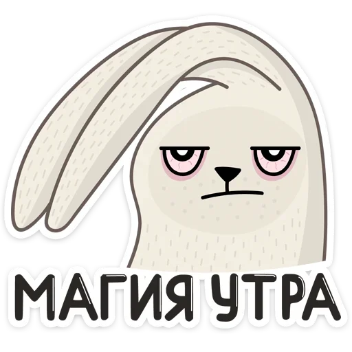 😠 Стикер «Пасхальные друзья» для Telegram