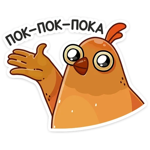👋 Стикер «Пасхальная Клунька» для Telegram