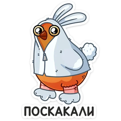 🐇 Стикер «Пасхальная Клунька» для Telegram