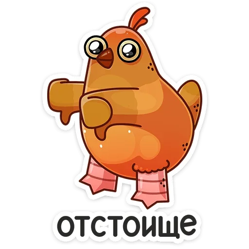 👎 Стикер «Пасхальная Клунька» для Telegram