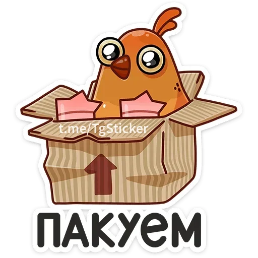 😊 Стикер «Пасхальная Клунька» для Telegram