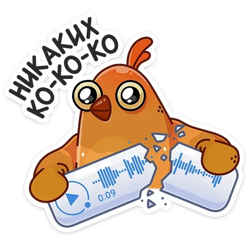 😡 Стикер «Пасхальная Клунька» для Telegram