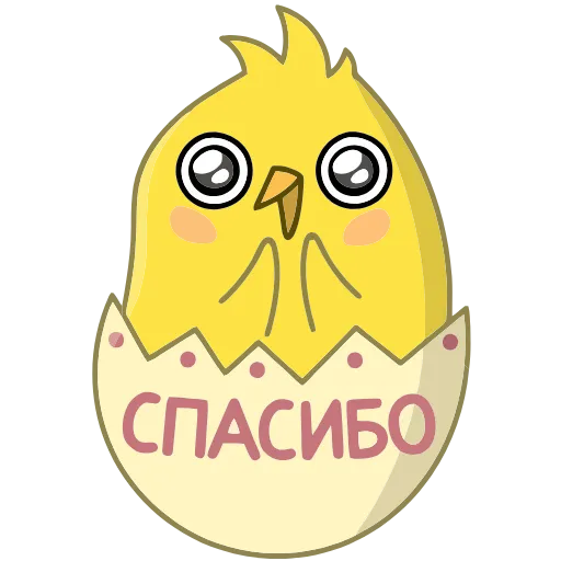 ☺️ Эмодзи «Пасхальные друзья» для Telegram
