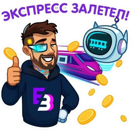 🤑 Стикер «EasyBet» для Telegram